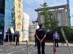 勇昶保安公司助力高考 为